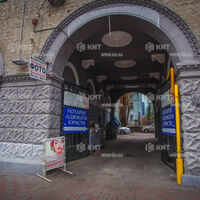 БЦ Еспланадна 32В